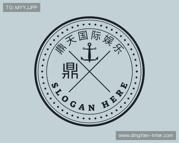 介绍鼎天国际娱乐